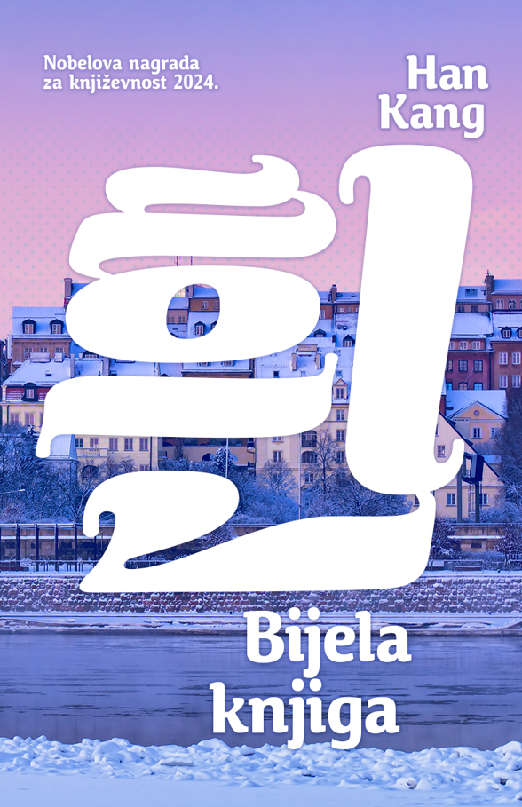 Han Kang, "Bijela knjiga" (odlomak)