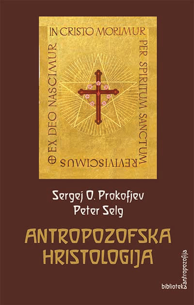 Peter Selg