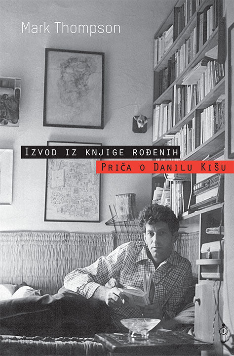Izvod iz knjige rođenih