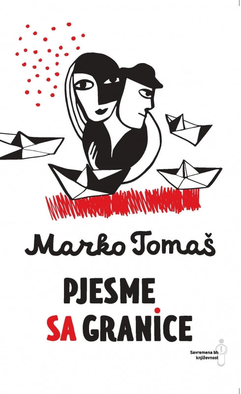 Pjesme s granice