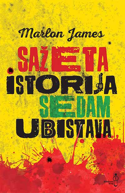 James Marlon